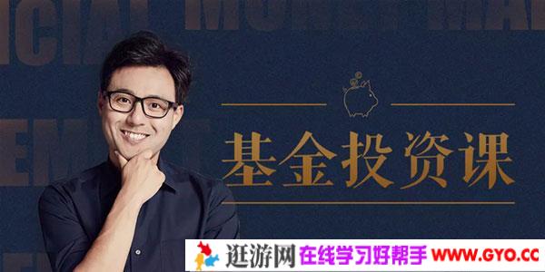 邢力-力哥的懒人理财课：简单七步实现财富自由