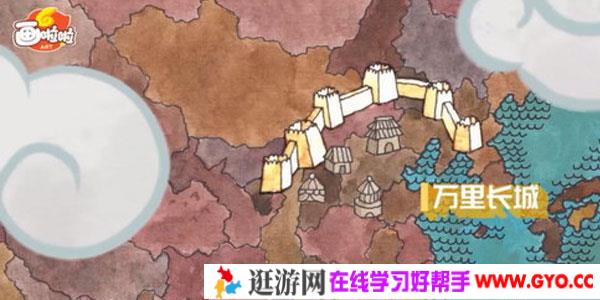 小灯塔系列-探秘世界十大名胜