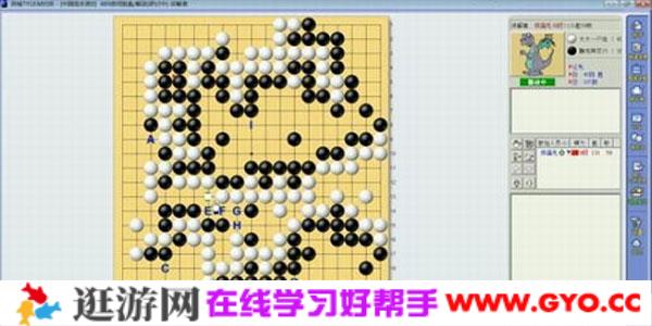 侠爱道网络围棋教学课程