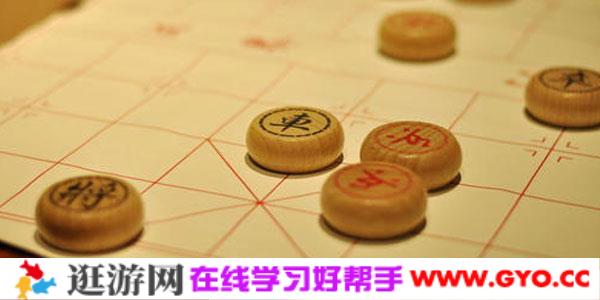 中国象棋残局讲解视频