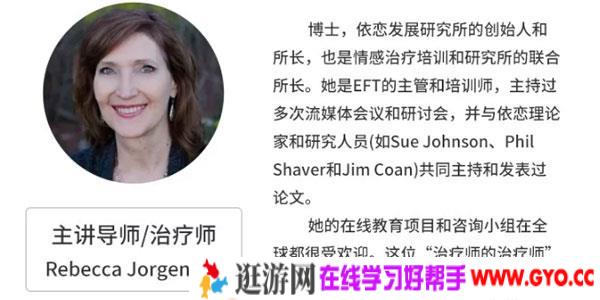 糖心理-EFT是提升执业能力的必修技术课