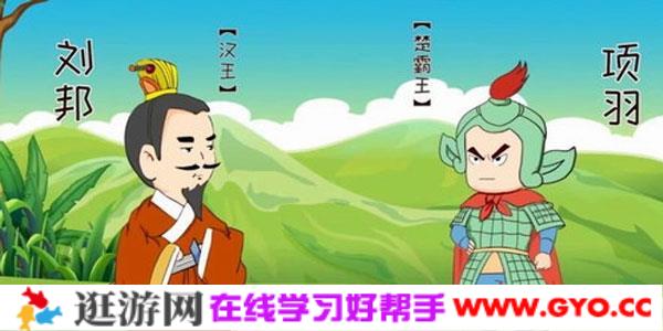 小灯塔系列：天才棋师 趣味学象棋