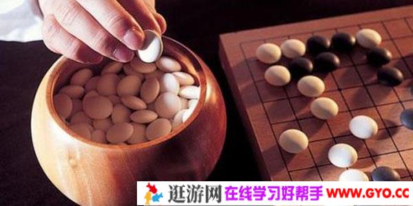 爱棋道2020寒假围棋十大错题知识点pdf电子书