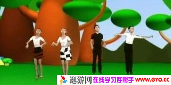 拉丁舞基本课件