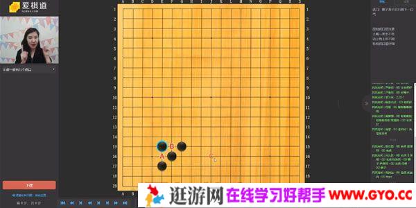 庄文-围棋相关知识及技法视频教程40课时+6复习课时