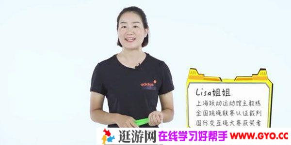 常青藤爸爸-运动课之《0基础跳绳训练营》