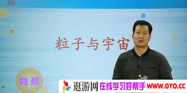 学而思-2014学年初三下学期科学半年卡目标满分班【浙教版】