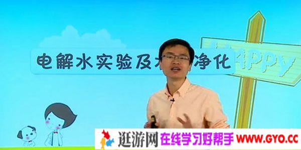 学而思-2015年春季初一下学期科学目标满分班【华师版】