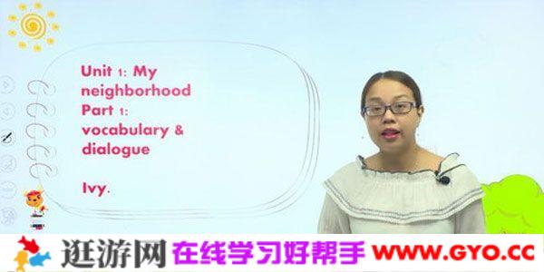 学费全免网-人教新起点四年级英语下册