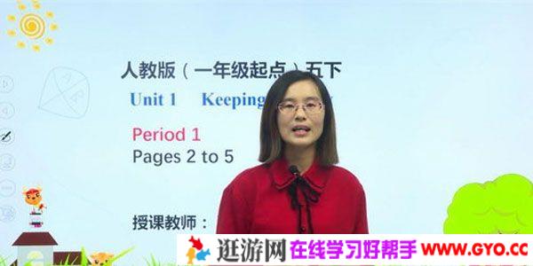 学费全免网-人教新起点五年级英语下册