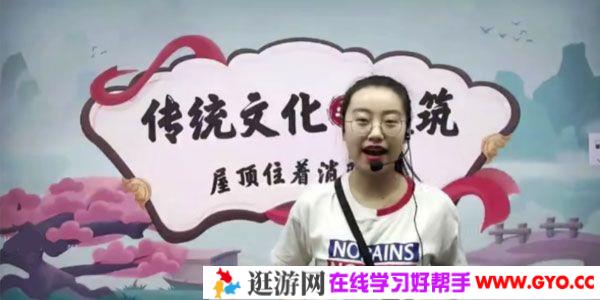 翟振雪-学而思 2020年春季班小学语文一年级培优班