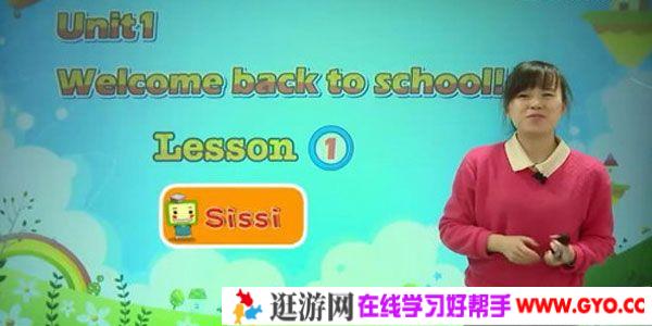 谢珑茜-233网校 人教版小学三年级英语下册