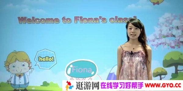 贺凤姣-233网校 人教版小学二年级英语下册