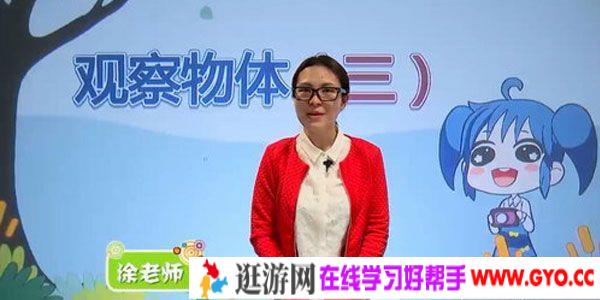 涂熹恺-233网校 人教版小学五年级数学下册