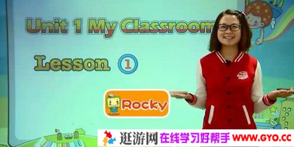 宋晨-233网校 人教版小学四年级英语上册