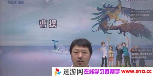 窦神大语文 王者班五年级【2020暑】