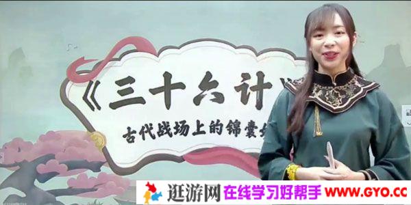 徐铭颖-学而思 2020年春季班小学二年级培优语文