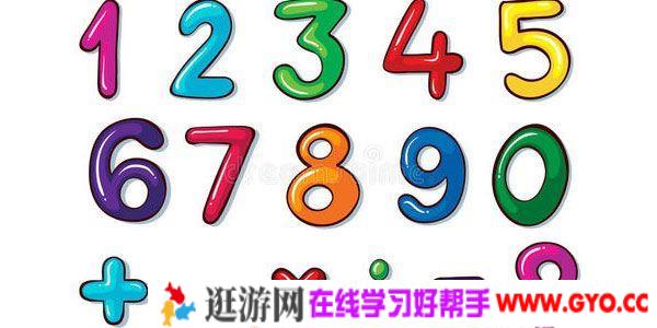 计算小超市1-4年级 数学计算电子书