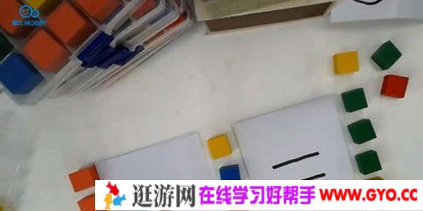 摩比课堂 一年级计算思维提高班