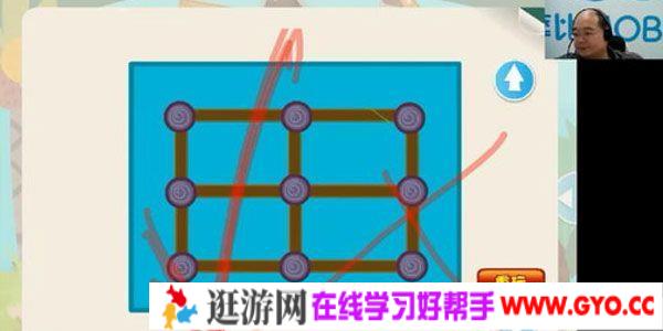 摩比课堂 一年级寒假班 数学思维