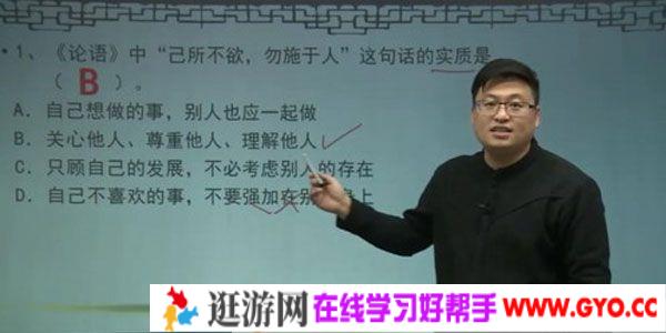 博新-语文小升初语文解题