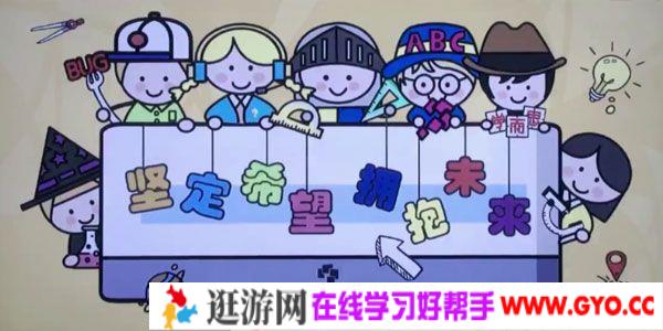 王睿-学而思 2020年春季班小学三年级培优数学 勤思在线