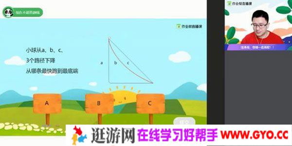 李海涛-作业帮 中考物理力学冲顶班【2020寒】