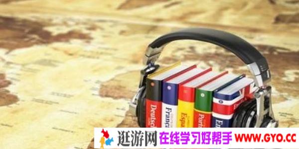 2016-2020年五年高考英语全国卷(1) 听力合集与录音