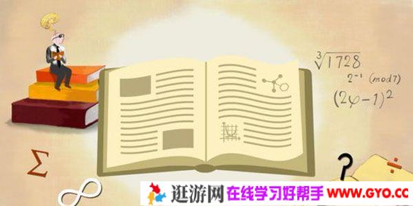 全品学堂 初一数学七年级下册微课