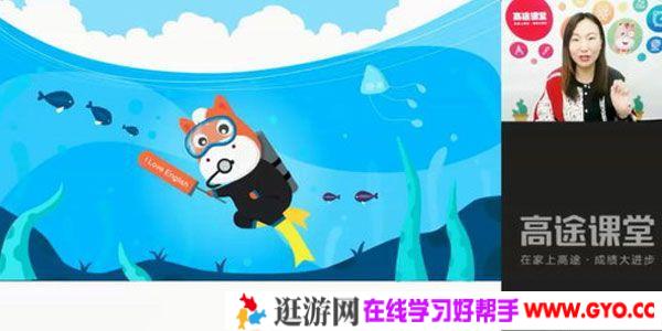 王冰-高途课堂 初中英语课程 2019年合集