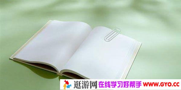 初中人教版全套电子课本