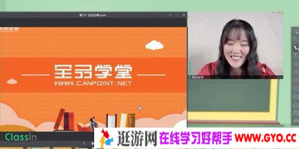 全品学堂 初二数学抢分36计