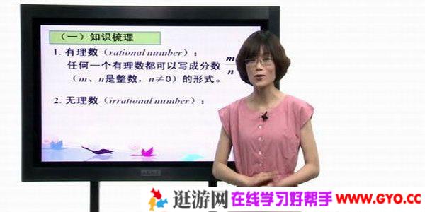 苏玛-初中数学新CES学习法