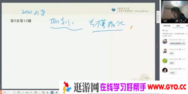 张艳平-2021高考地理水循环专题