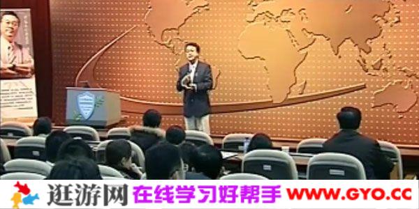 余世维讲座-余世维《赢在执行》第2版