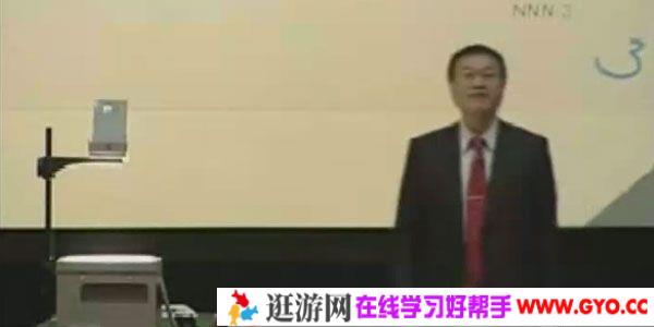 余世维讲座-余世维 《蓝海战略-开创无人竞争的全新市场》