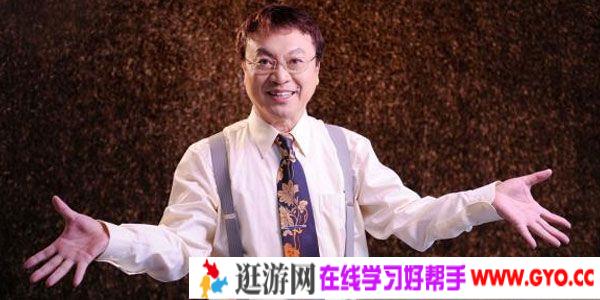 余世维讲座-余世维《执行力》现场课