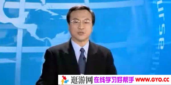 余世维讲座-余世维《职业经理人常犯的11种错误》第2版