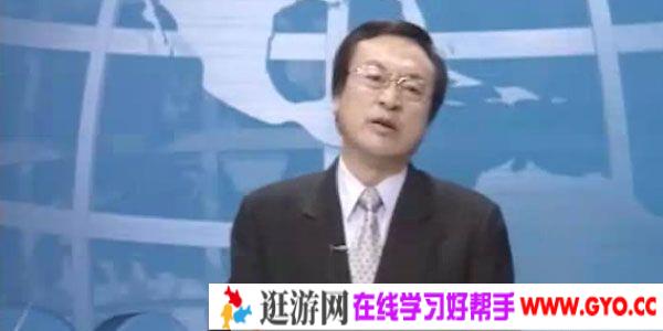 余世维讲座-余世维《权力的基础》