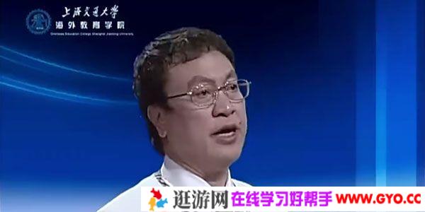 余世维讲座-余世维 卓越经理人系列《如何打造高绩效团队》