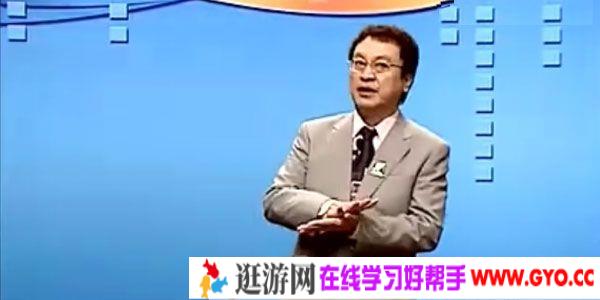 余世维讲座-余世维《逆商能力 管理者的压力管理AQ》