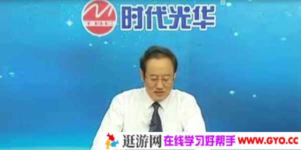 丘磐-时代光华《企业的变革管理》