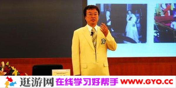 余世维讲座-余世维《领导力提升专题讲座》