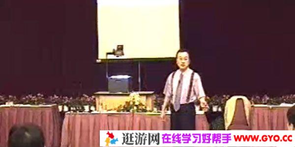 余世维讲座-余世维《成功经理人》中国人寿密训