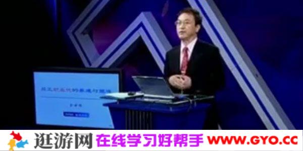 余世维讲座-余世维《打造职业化团队》基业长青的源动力