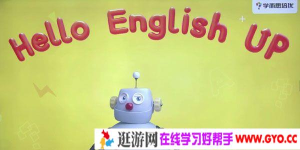 刘家利-学而思 2020年中班升大班英语暑期培训班
