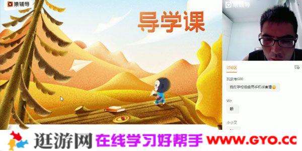 邓诚-猿辅导 高三备考2021 数学秋季班