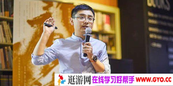 插座学院 大咖自析：六神磊磊读金庸的从零到一