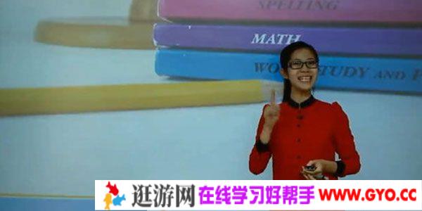 顾斐-学而思经典课程 高中英语语法突破