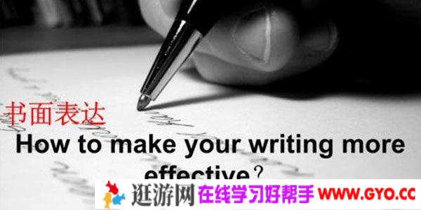 2020年高考英语作文题目汇总 范文